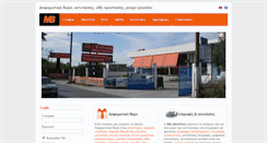 Desktop Screenshot of mb-advertise.gr